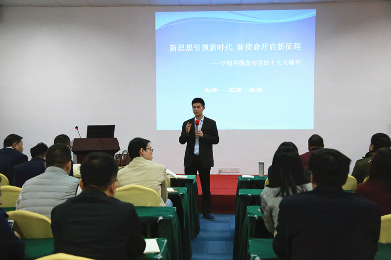 /></p><div>&nbsp;</div><div>&nbsp;</div><div>&nbsp;&nbsp;&nbsp; 華碧實(shí)驗(yàn)室總裁劉學(xué)森發(fā)言要求，不管是不是黨員，都要切實(shí)把學(xué)習(xí)貫徹黨的十九大精神作為政治必修課，以習(xí)近平新時(shí)代中國(guó)特色社會(huì)主義思想武裝頭腦、指導(dǎo)實(shí)踐、推動(dòng)工作，牢固樹立政治意識(shí)與大局觀，為提升中國(guó)制造的質(zhì)量水平做出積極貢獻(xiàn)。</div><p style=