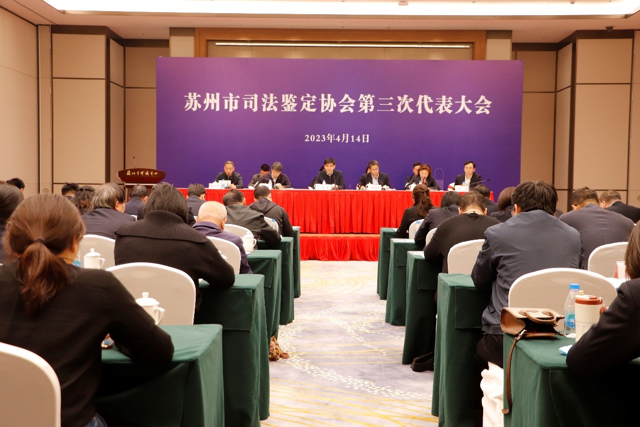 第三次代表大會.jpg