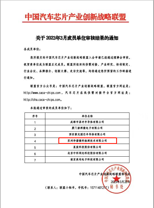 微信圖片_20230801134532.png