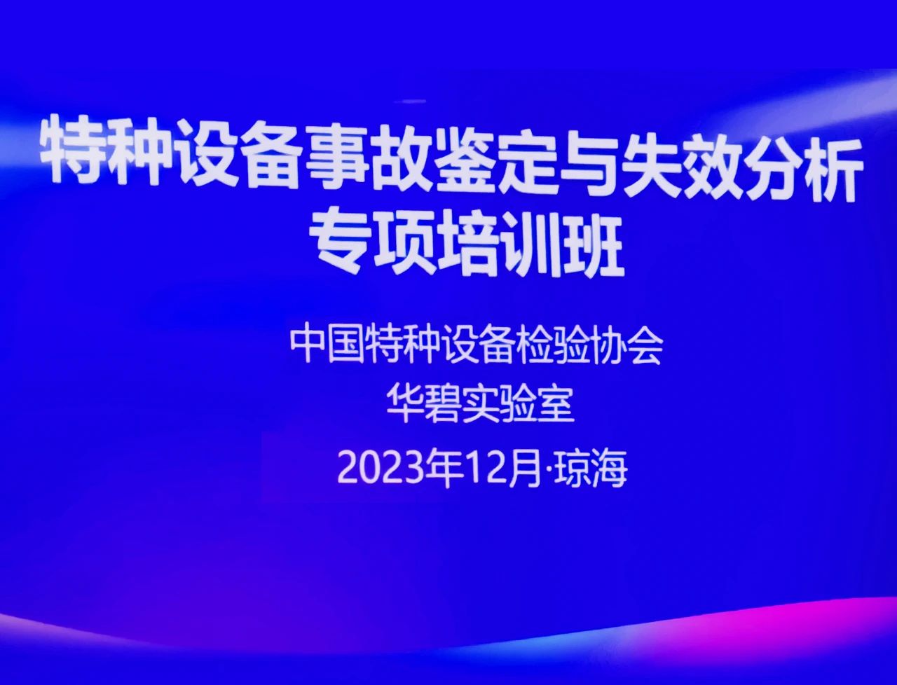 微信圖片_20231213090355.jpg