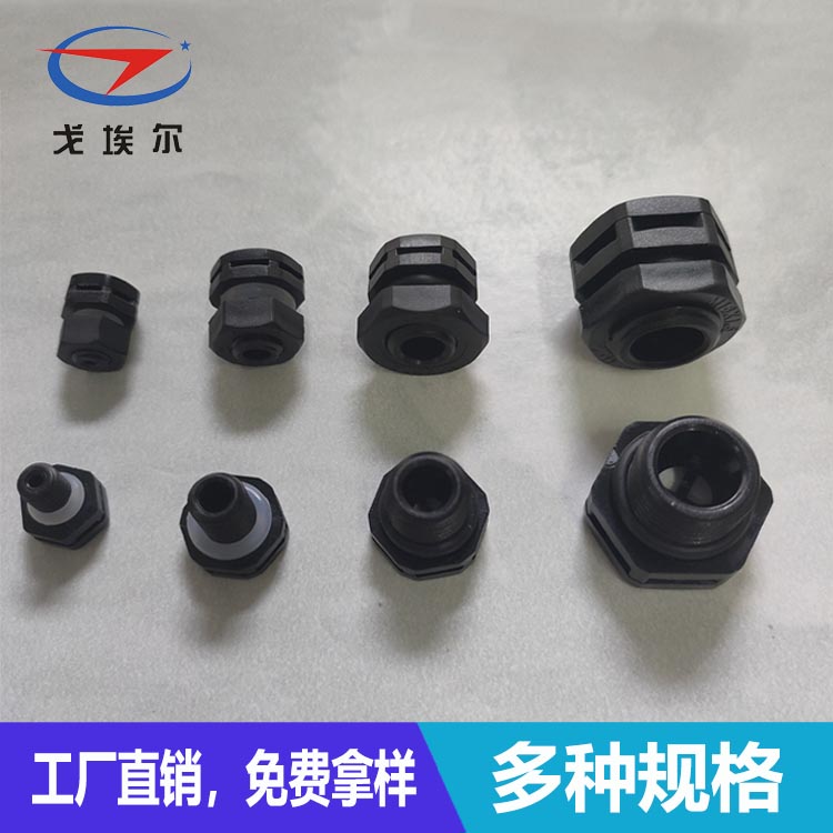 防水透氣閥-透氣膜供應(yīng)商戈埃爾