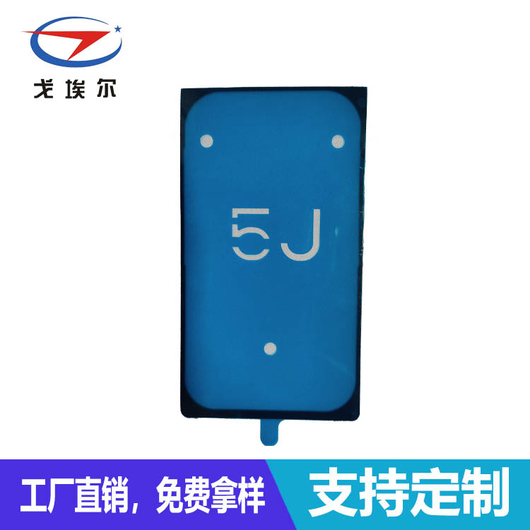 手機(jī)TP鏡片防水背膠-透氣膜供應(yīng)商戈埃爾