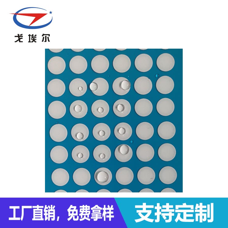 安防攝像頭防水透氣膜-透氣膜供應商戈埃爾