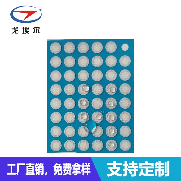 防塵防水透氣膜-透氣膜供應商戈埃爾