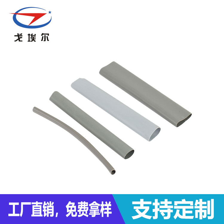 導熱矽膠管-透氣膜供應商戈埃爾