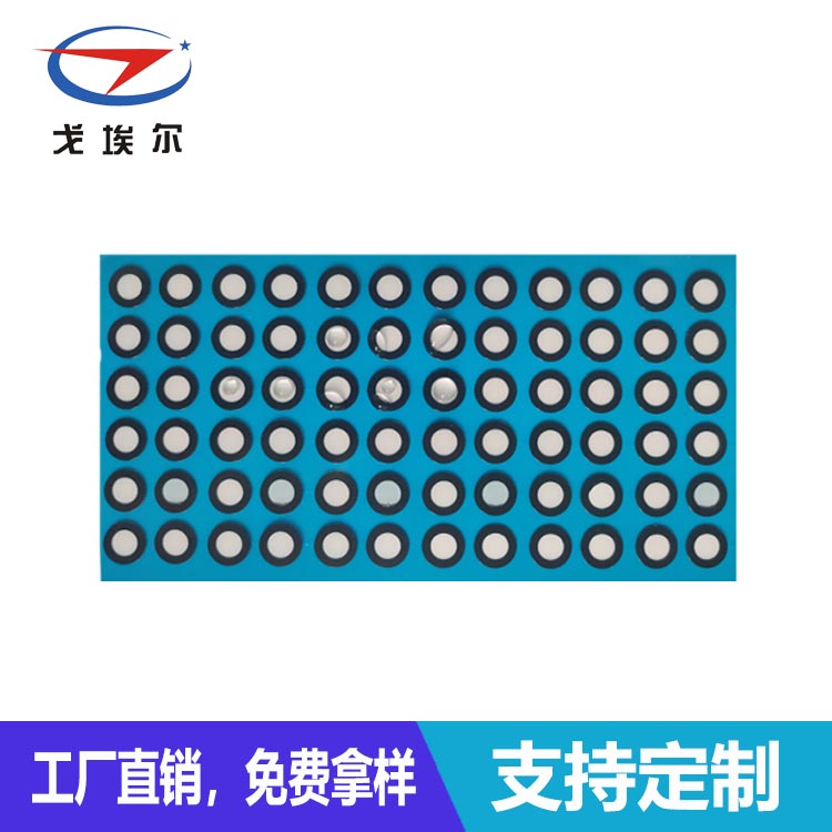 小家電系列用防水透氣膜-透氣膜供應商戈埃爾