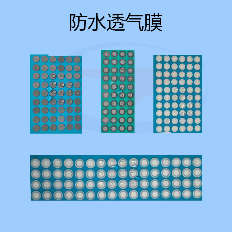 防水透氣膜加工廠-透氣膜供應商戈埃爾