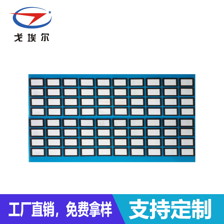 透氣防水膜防油-透氣膜供應商戈埃爾