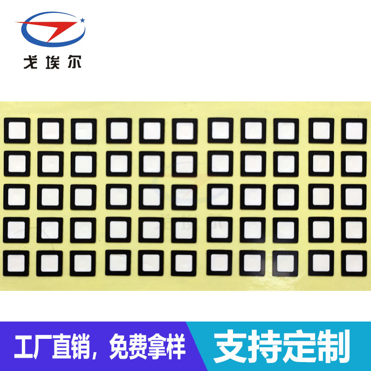 惠州防水透氣膜-透氣膜供應商戈埃爾