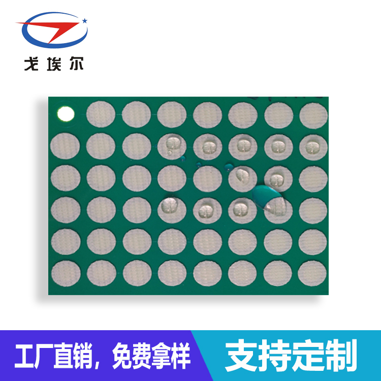 電子碼表防水透氣膜-透氣膜供應商戈埃爾